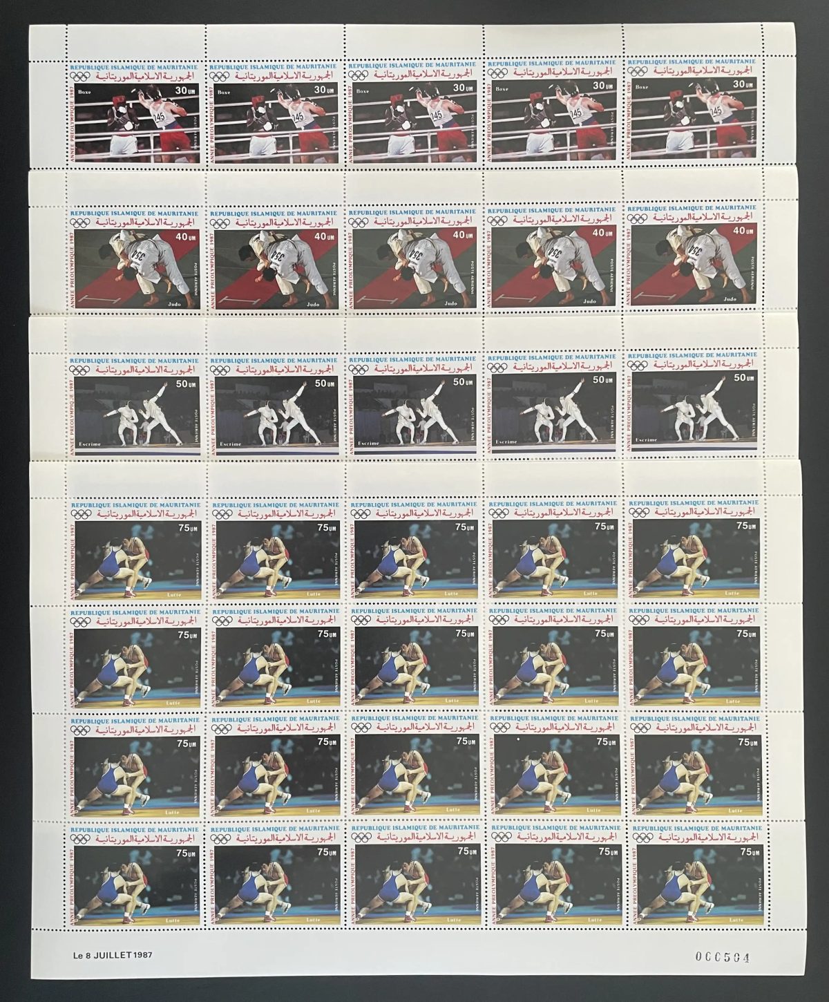 Mauritanie 1987 YT PA 247-250 planche boxe judo escrime lutte Jeux Olympiques