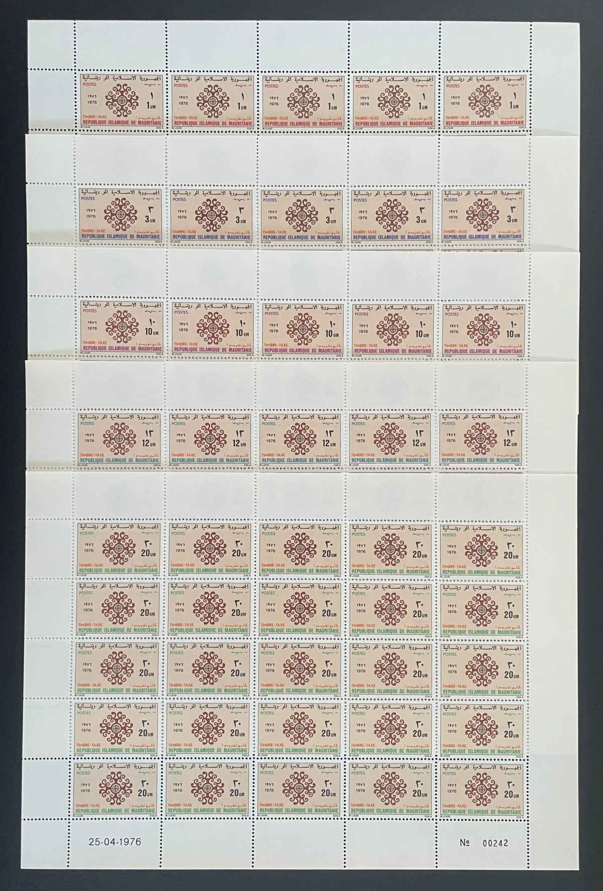 Mauritanie 1976 YT Taxe 50-54 planche ornement islamique taxe