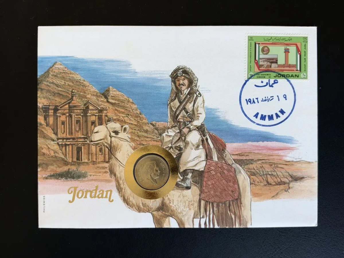 Jordan numismatic FDC envelope 1986 Amman Petra Philswiss