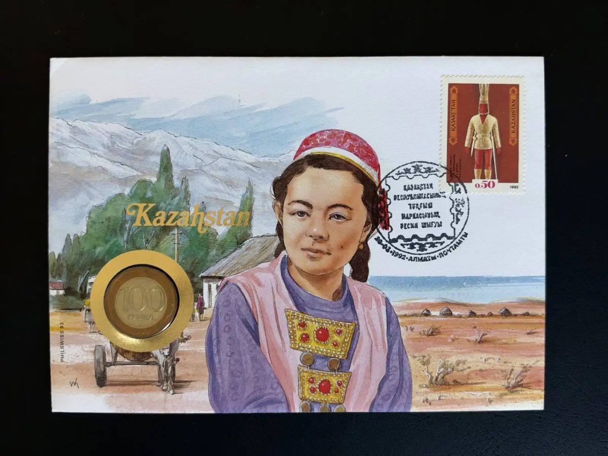Kasachstan 1992 Numismatischer Umschlag Philswiss 100 Rubel Briefmarke