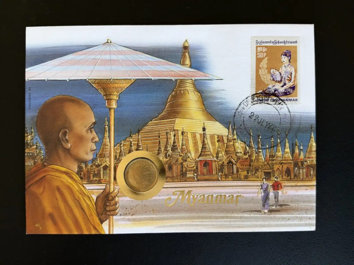 Myanmar Philswiss Numismatic Cover 1992 Shwedagon Pagoda
