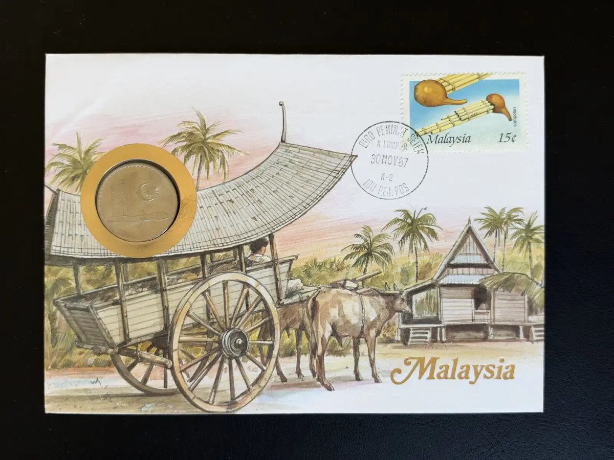 Malaysia 1987 Numismatischer Umschlag FDC Münze Briefmarke Serunai