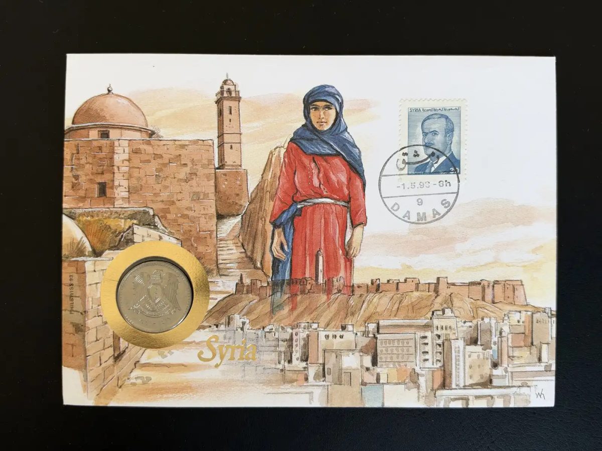 Syrie enveloppe numismatique Damas 1996 monnaie timbre Philswiss