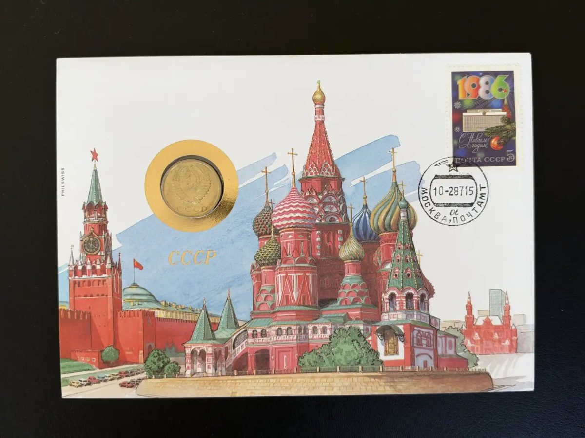 CCCP URSS enveloppe numismatique Philswiss 1986 Moscou Kremlin