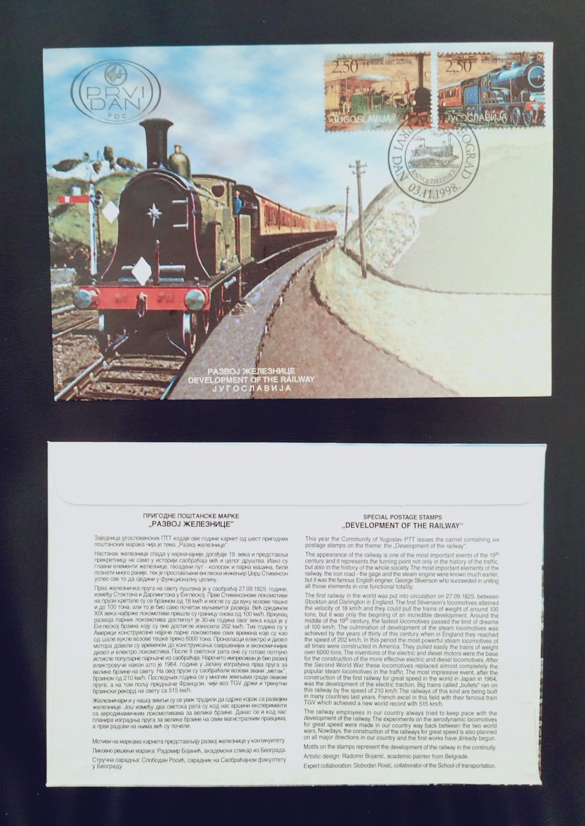 Yougoslavie 1992 FDC développement chemin de fer trains locomotives