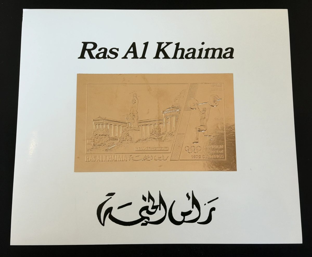 Ras Al Khaima 1972 or doré Jeux Olympiques  Munich Olympiques haltérophilie