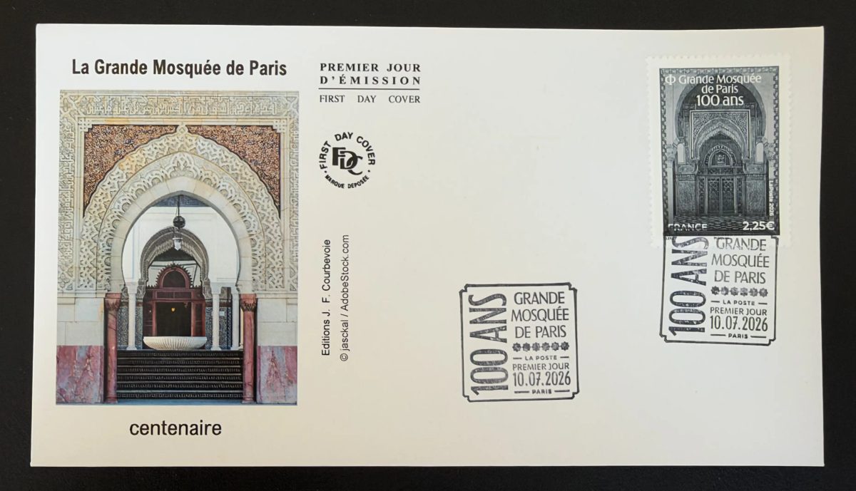 France 2026 FDC Grande Mosquée de Paris centenaire 100 ans architecture