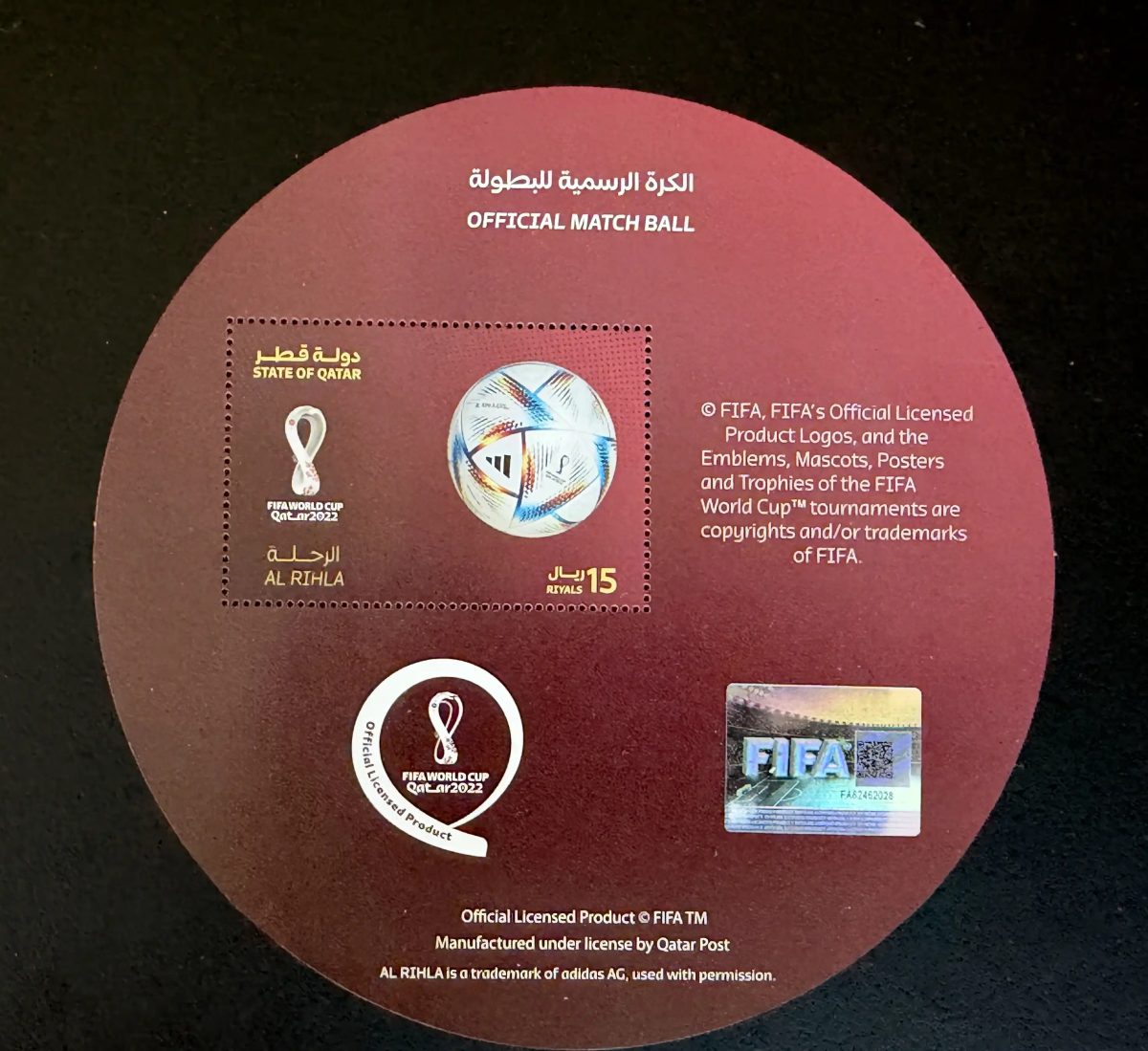 Qatar 2022 FIFA Coupe du Monde football Al Rihla ballon officiel