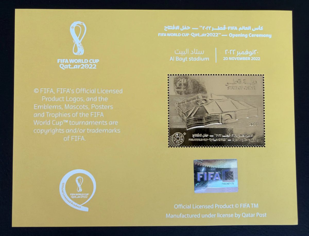 Qatar 2022 Bloc FIFA World Cup football Al Bayt Stadium doré
