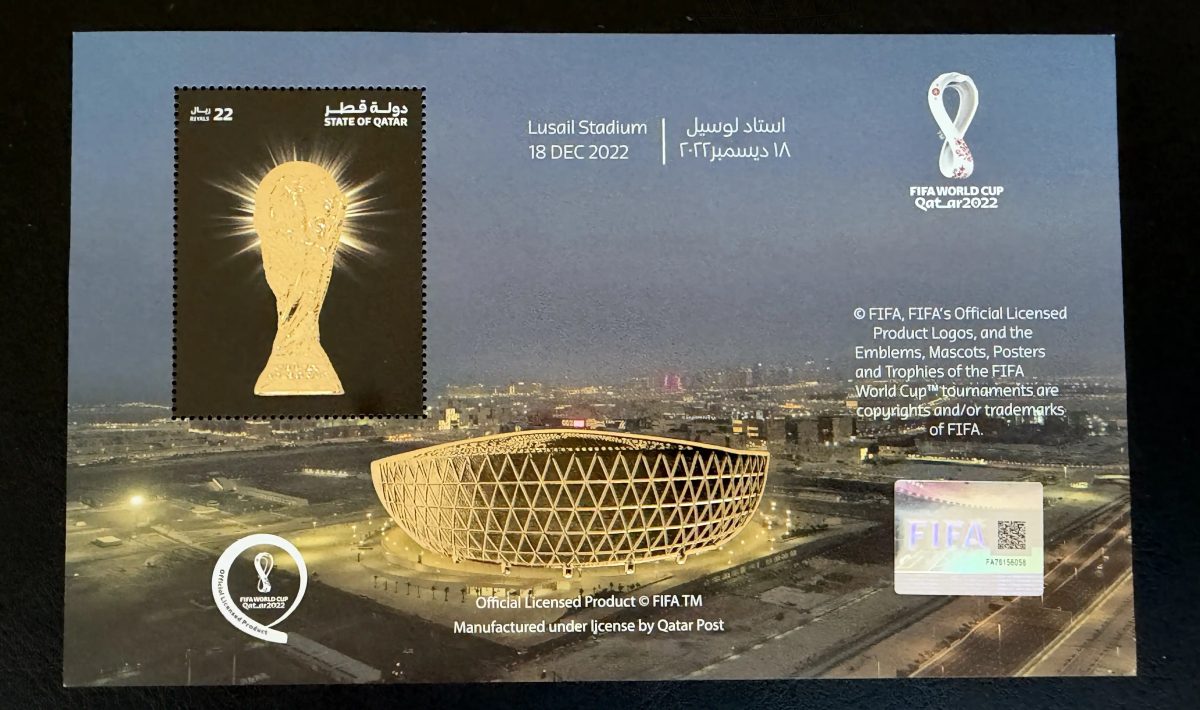 Qatar 2022 Bloc-feuillet FIFA Coupe du Monde football trophée Lusail