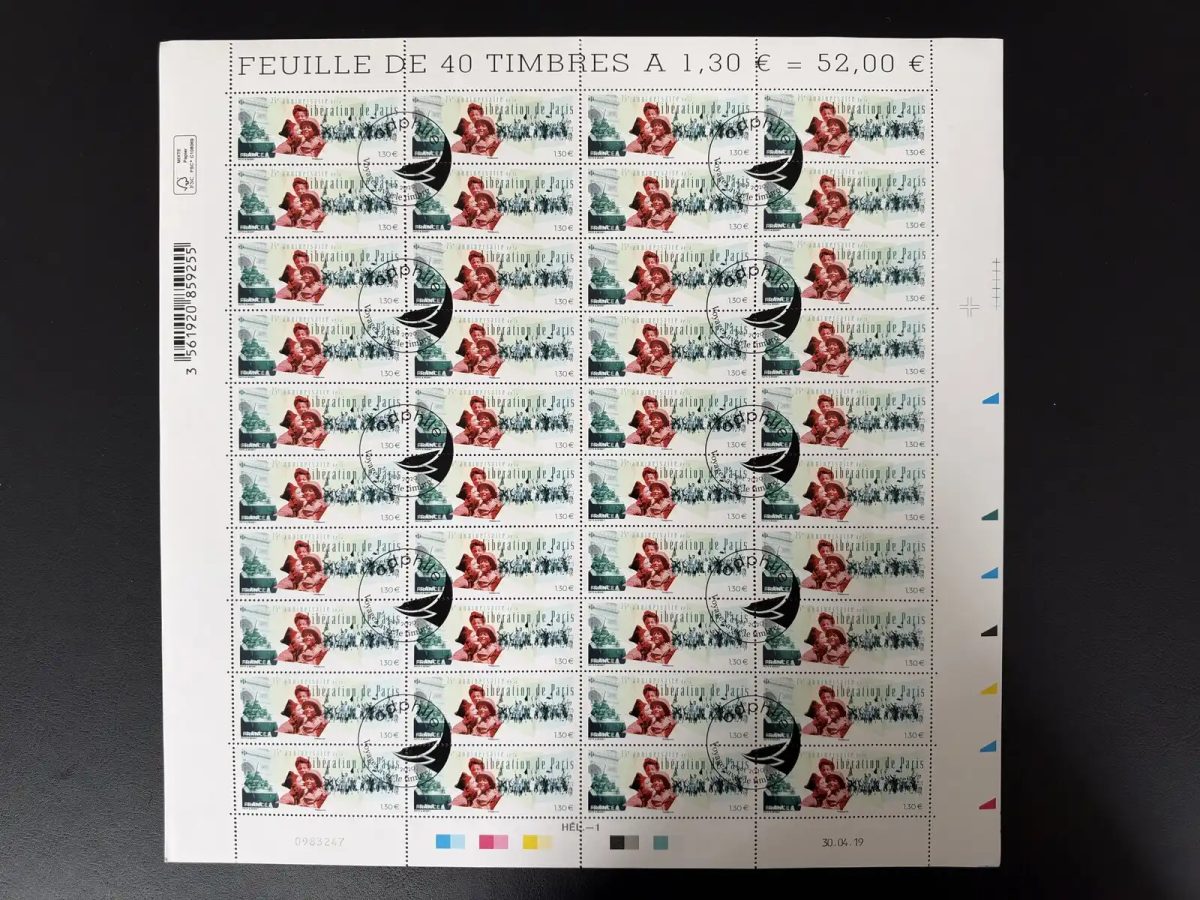 France 2019 YT 5341 planche oblitération ADPHILE Libération Paris anniversaire