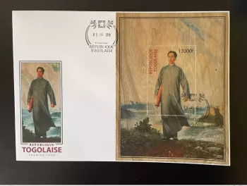 Togo 2019 FDC Mi. Bl. 2000 Mao Tsé-Tung  China Chine Wood Bois Holzfurnier