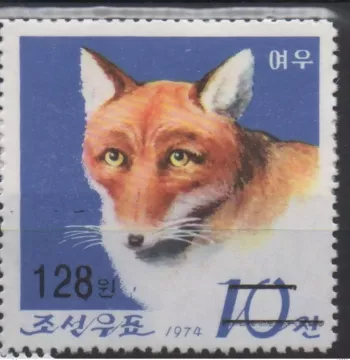 Korea 2006 Mi. 5091 overprinted Overprint Fauna Renard Fox Fuchs MNH RARE