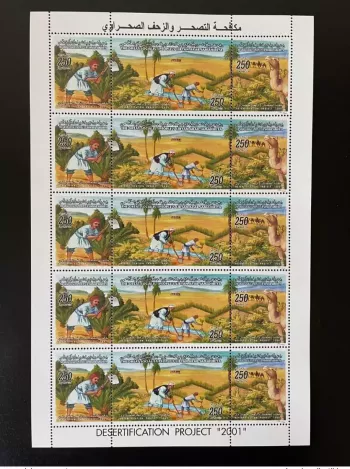 Libya 2001 Mi. 2764 - 2766 Sheetlet Desertification Project Camels Wildlife