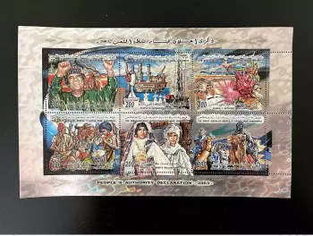 Libya 2003 Mi. 2855 - 2860I Hologramm Holographic Hologram Camel Gaddafi