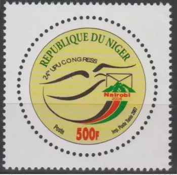Niger 2007 Mi. 2006 24th UPU Congrès Nairobi Kenia Kenya 2008 MNH ** 1 val.