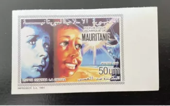 Mauretanien 1991 Mi. 1001 ND IMPERF Blindheitskämpfung Medizin 1 W.**
