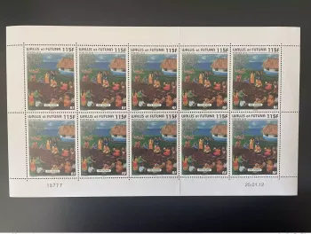 Wallis und Futuna 2011 YT Nr.762 Landschaft Fai Kona Bogen komplett MNH**