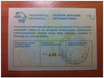 Israel 6,90 L.I. 19.4.1978 UPU Weltpostverein INTERNATIONALER ANTWORTSCHEIN C22