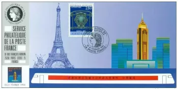 114 Carte officielle Exhibition Hong Kong 1994 FDC Tour Eiffel Train Railways