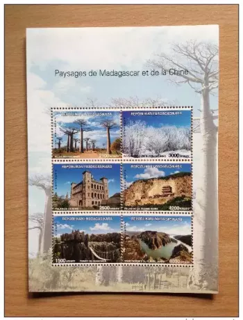Madagascar 2014 Mi.320 China joint block issue Tsingy Ranavalona Heilongjiang