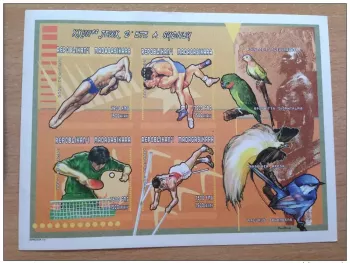 Madagascar 2000 IMPERF NON DENTELE bloc Olympic Games Jeux olympiques Sydney