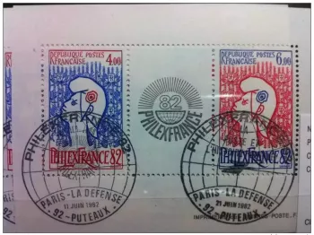 France 1982 block 8 PHILEXFRANCE OBLITERE 1st DAY intact gum