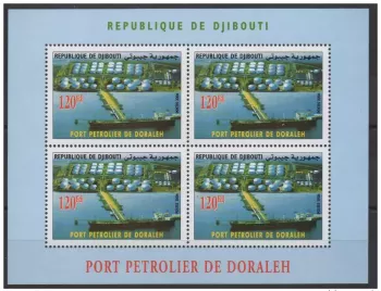 Dschibuti 2006 Souvenir-Block Ölhafen Doraleh Mi.808