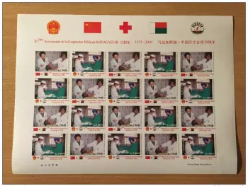 Madagaskar 2005 UNGEZÄHNT Gemeinschaftsausgabe China Medizin 30 Jahre
