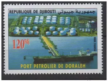 Dschibuti 2006 Mi. 808 MNH Ölhafen Doraleh Cargo SELTEN!