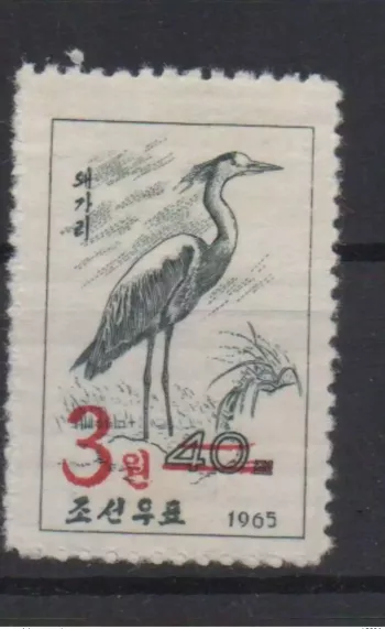 Korea 2006 Mi. 5026 OVERPRINT fauna Bird Heron Reiher Birds Vogel