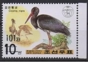 Korea 2006 Mi. 5090 overloaded wildlife Fauna Bird Storch Stork Birds Vogel