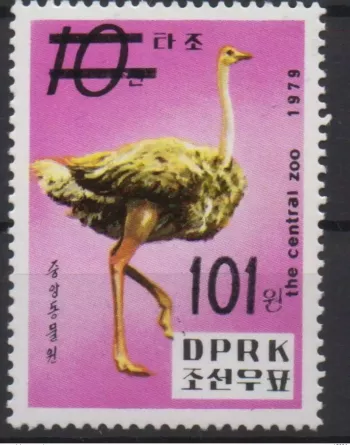 Korea 2006 Mi. 5082 overloaded wildlife Fauna Bird Birds Vogel Ostrich
