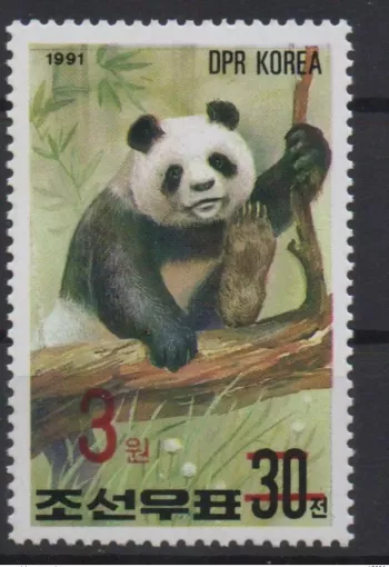 Korea 2006 Mi. 5051 overloaded red Fauna Ours Bear Bär Panda MNH RARE