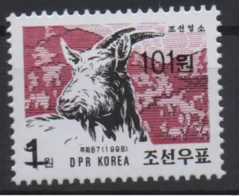 Korea 2006 Mi. 5088 overloaded OVERPRINT Fauna Goat Ibex MNH RARE