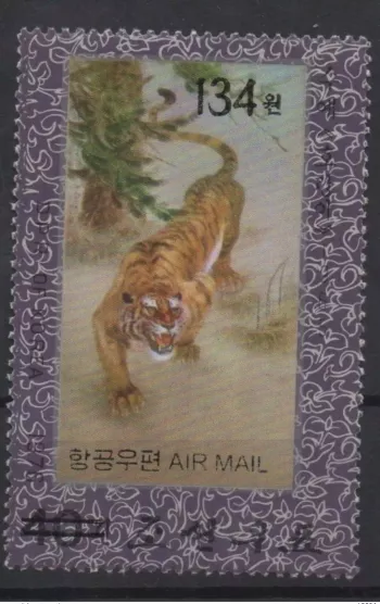 Korea 2006 Mi. 5110 overloaded black Fauna feline tiger