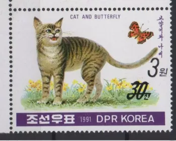 Korea 2006 Mi. 5053 overloaded OVERPRINT Fauna Feline Cat Katze