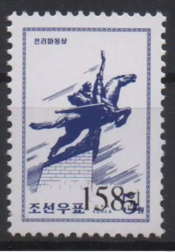 Korea 2006 Mi. 5124 overprinted Overprint Fauna Horse Pferd MNH RARE