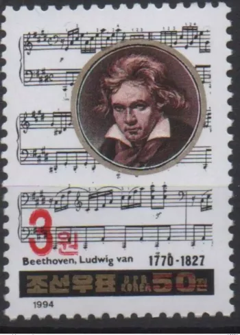 Corée 2006 Mi. 5059 OVERPRINT Musique Music Ludwig von van Beethoven compositeur