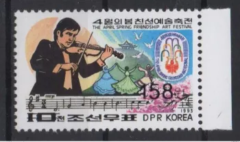 Corée 2006 Mi. 5121 OVERPRINT Musique musicien violoniste Violon Violine