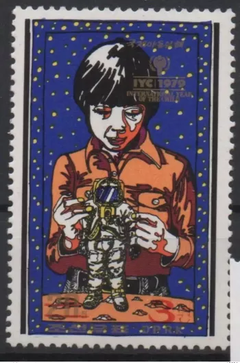 Korea 2006 Mi. 5039 OVERPRINT Space Astrononaut Cosmonaut Moon Astronaut