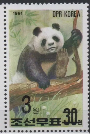 Korea 2006 Mi. 5050 Overprint Fauna Ours Bear Bär Panda MNH RARE