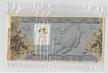 France 2010 - philatelic keepsake block No. 47 Year of the Tiger Chinese New