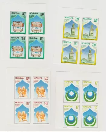 Sénégal 1991 Non dentelés Imperf VIe Sommet Islamique Islam summit OCI Religion