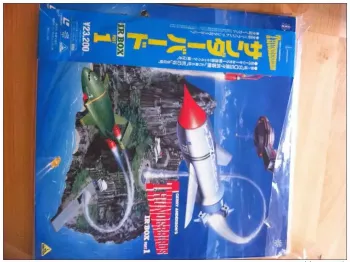 LASERDISCS THUNDERBIRDS 1960s? PART 1 1/8 EPISODES JAPAN MINT!
