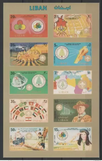 Lebanon 1974 Luxury Event Jamboree Scouting Pfadfinder Baden-Powell Smar-Jubeil