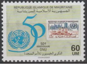 Mauritanie 1995 Mi. 1028 50 Ans ONU 50th anniversary United Nations UNO UN