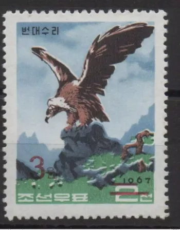 Korea 2006 Mi. 5029 AUFDRUCK Fauna Vogel Greifvogel Adler Rapace
