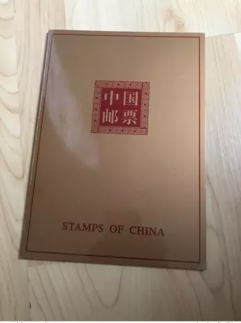 China 2001 Präsentationsbuch UPU-Kongress SELTEN mit 13 Briefmarken