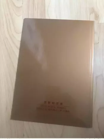 Chine 2001 Presentation Book for UPU Congres Summit Congress RARE with 13 stamps